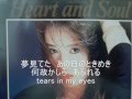 Heart and Soul 浜田麻里