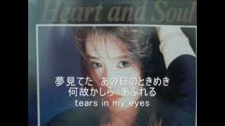 Video thumbnail of "Heart and Soul 浜田麻里"