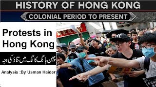 Hong kong history /protest in clash with china urdu / hindi