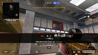 видео: СТРИМ WARFACE СЛИВАЕМ ГРАНДА XM8 НА 9 МОДАХ В НОВОМ СЕЗОН РМ 3.0 МЕТА 9 МОДОВ РМ СОЛО ВАРФЕЙС ЛИКОАР картинка: СТРИМ WARFACE СЛИВАЕМ ГРАНДА XM8 НА 9 МОДАХ В НОВОМ СЕЗОН РМ 3.0 МЕТА 9 МОДОВ РМ СОЛО ВАРФЕЙС ЛИКОАР