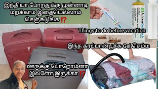 ?இந்தியா போறதுக்கு முன்னாடி மறக்காம இதையெல்லாம் செஞ்சுடுங்க ⁉️|packing for vactation| advion gel