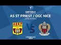 Coupe Gambardella-CA I 16e de finale - AS St-Priest / OGC Nice (2-0), le replay