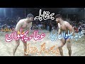 Shahed pehlwhar pachar vs atta pehlwan haroonabadi desi wrestling kushti fight how to desi