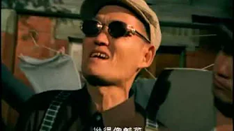 金門王 Chin Man-Wang&李炳輝 Lee Ping-Huei【獨身進行曲】Official Music Video 金門王 Chin Man-Wang&李炳輝 Lee Ping-Huei【獨身進行曲】Official Music Video