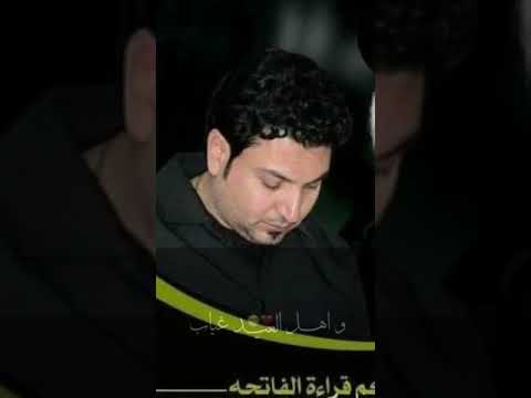 سيد ناجي المرياني
