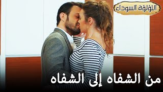 😘🔥⛔️اللؤلؤة السوداء - من الشفاه إلى الشفاه في المكتب  - Siyah İnci