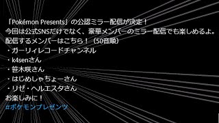 卯月コウの配信のサムネイル画像