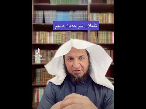 تأملات من حديث اتق الله حيثما كنت سلطان العمري