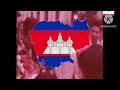 Cambodia anthem 1953 1970