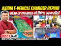 EV Repairing Course | Old Model Axiom Charger Repair | Live Class Practical | E-Vehicle Training 