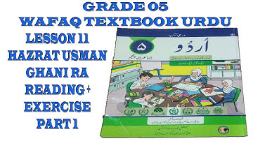 Urdu Class 5 New Edition Lesson 11 Hazrat Usman Ghani RA  Reading + Exercise solution Part 1
