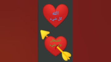 #ناصر_القطامي #quran لاتهرب من القرآن الكريم 🕌☝️❤️