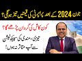 Boom in real estate pakistan after june 2024 what is happening in real estate pakistan