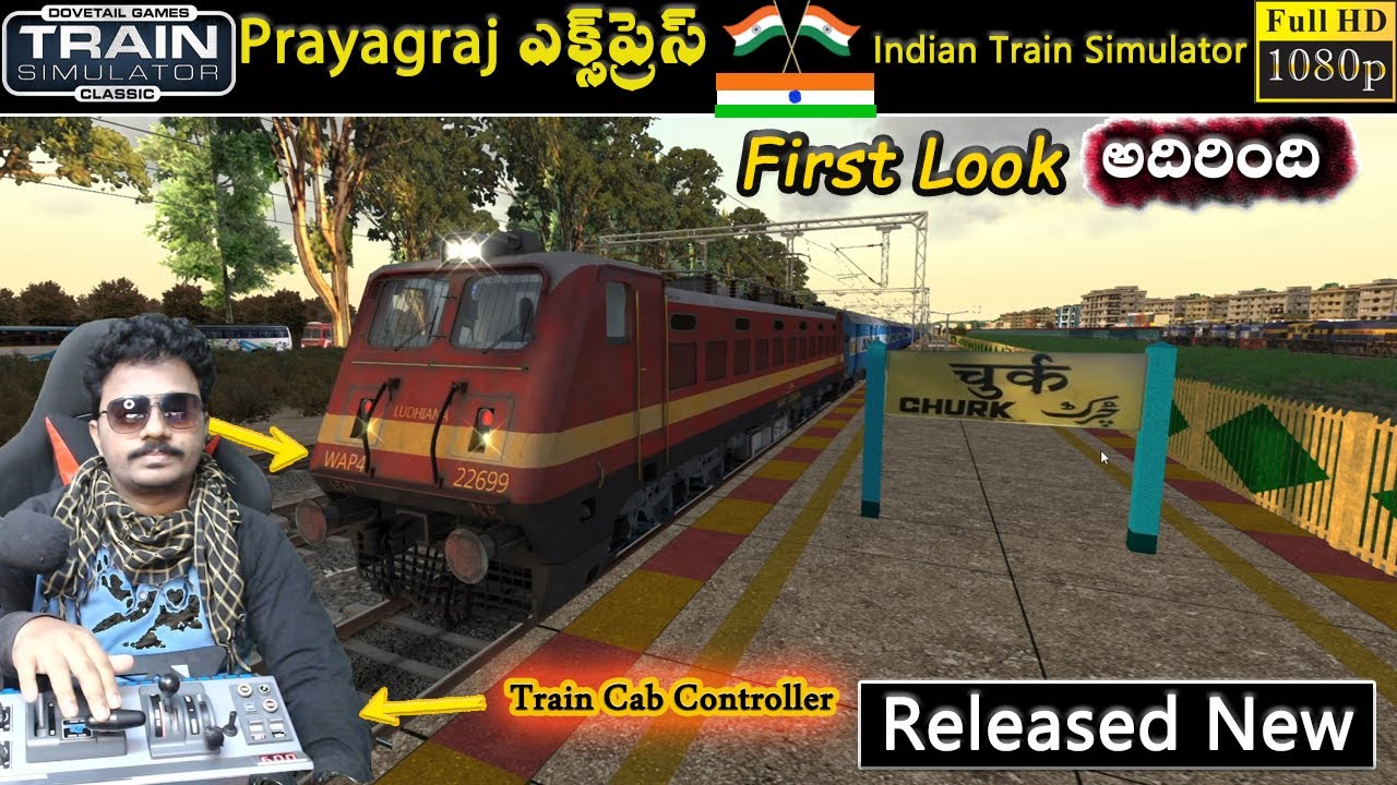 WAP4 New Premium Scenario Chopan to Prayagraj Exp Indian Train Game 
