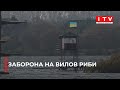 Чи можна ловити рибу в осінньо-зимовий період?