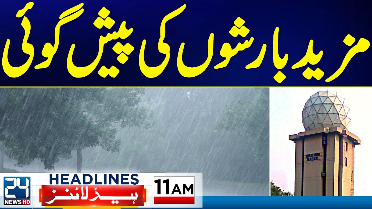 Prediction of More Rains After Heavy Rain in Karachi | 11am News ...