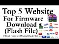 Top 5 Website For Firmware (Flash File) Download