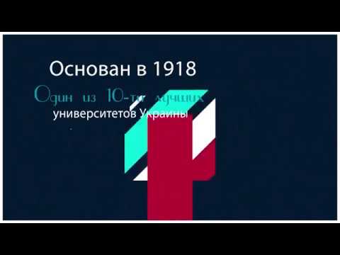 История и известные люди ТНУ