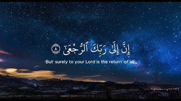 سورة العلق | الشيخ محمد صديق المنشاوي بروايه ورش عن نافع ثم خلاد عن حمزه