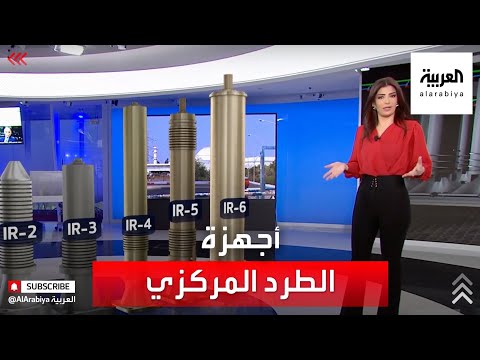 فيديو: ماذا يحدث في حليب الطرد المركزي؟