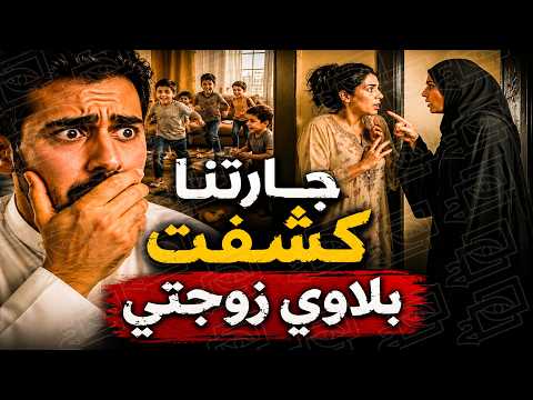 YouTube thumbnail for Unnamed Husband Reports Marital Suspicion and Domestic Conflict, Unknown City, Unknown State/Province, Unknown Country