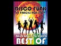 50 tubes disco funk non stop