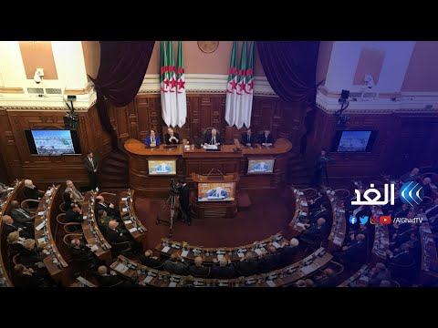 تعديلات قانون العقوبات في الجزائر ومحاولات إنهاء تراكمات وسلبيات الماضي حصة مغاربية