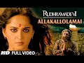 Allakallolamai full song  rudhramadevi  allu arjun anushka rana daggubati