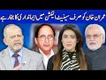 Think Tank With Marrium Zeeshan | 12 February 2021 | Dunya News | HH1V