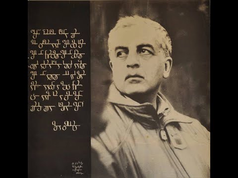 „ეროვნება არა აქვს ცხოველს“: ინტერვიუ საქართველოს რესპუბლიკის პრეზიდენტ ზვიად გამსახურდიასთან