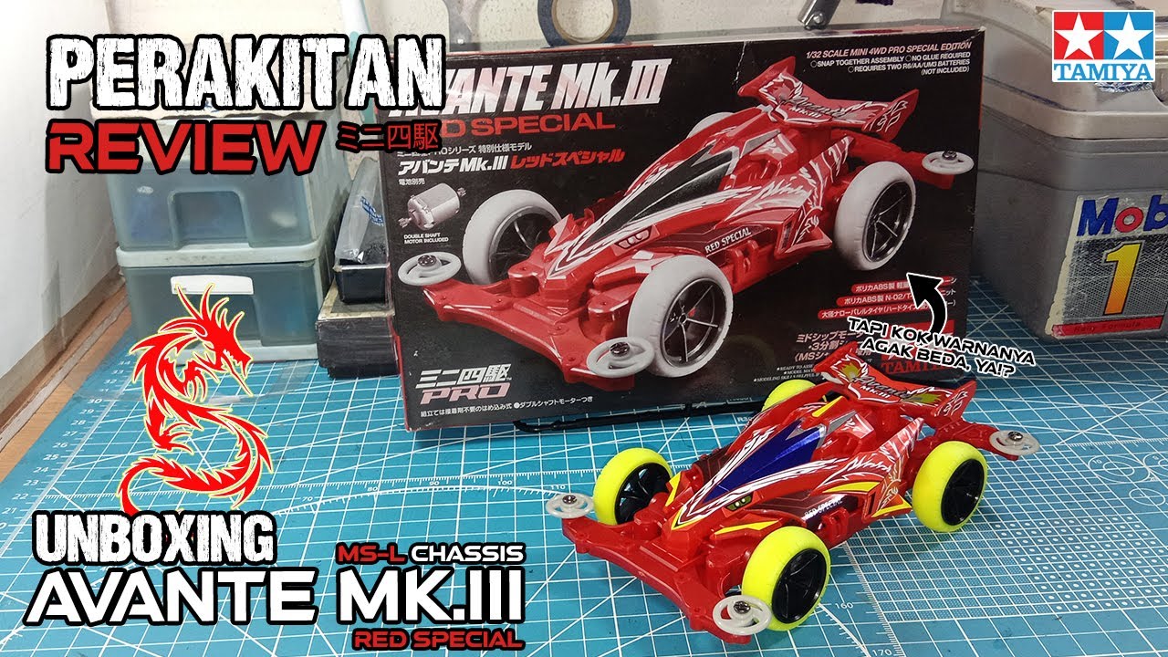 AVANTE MK.III RED SPECIAL 3個セット タミヤ ミニ四駆特別企画 アバンテ Mk.III レッドスペシャル