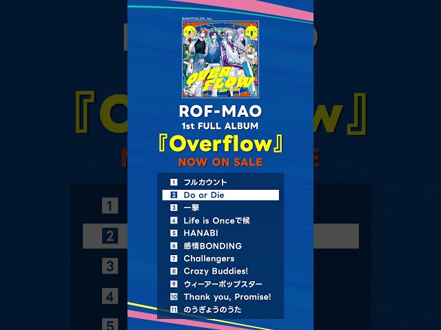 ROF-MAO - Do or Die #shortsのサムネイル