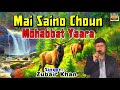 Mai Saino Choun Mohabbat Yaara | Kashmiri Heart Touching Song | Zubair Khan | Kashmiri MTI Films