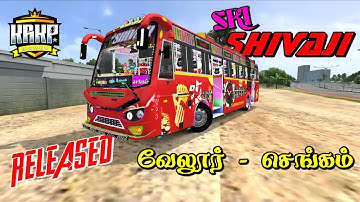 🔥 TN PVT BUS MOD RELEASED 🔥| SRI SHIVAJI BUS LIVERY RELEASED 🤩 | BUSSID KRKPYT