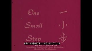  ONE SMALL STEP   1972 PRESIDENT NIXON'S VISIT TO CHINA & WITH PREMIER ZHOU ENLAI  XD96175