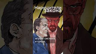 Психиатр, который оправдает любого? #shorts