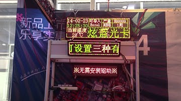 TF brand led control card