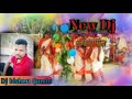08082020   new dj karma song  mix by dj bishnu gumla jharkhand