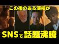 【VIVANT】19話解説、和田の死・プリシャ・若い侍…すべてを繋ぐ“2本の刀”の謎