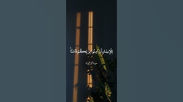 عبد الباسط عبد الصمد تلاوة مؤثرة حالات واتس اب قرآن كريم