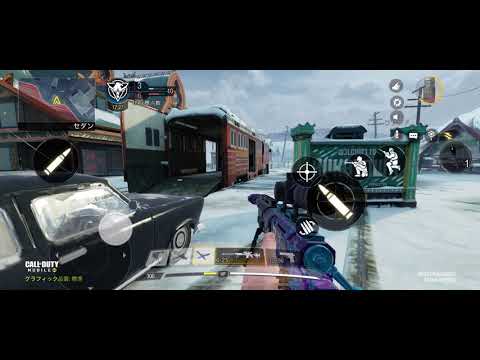 CoD:MOBILE 1vs1 DLQ33対決