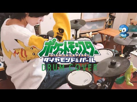【ドラム】ポケットモンスター ダイヤモンド&パール OP Together / Pokemon Diamond & Pearl OP Drum cover