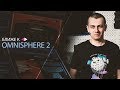 Ближе к Omnisphere 2 [Арам Киракосян]