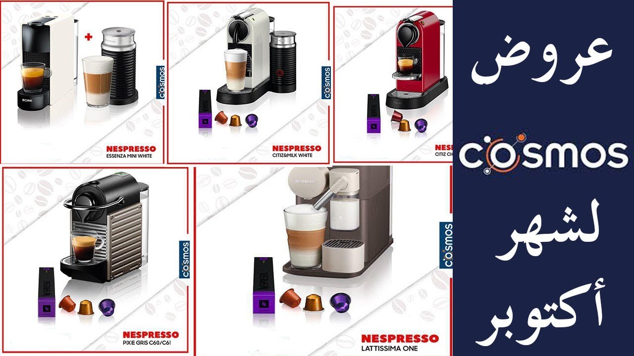 Cafetière nespresso pixie grise