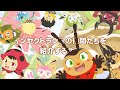 香川照之プロデュース昆虫アニメ「インセクトランド」キャラクター紹介