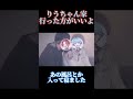 【いれいす切り抜き】みんな、りうちゃん家行った方がいいよ！天才組デート