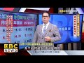 台灣經濟前景與金屬產業