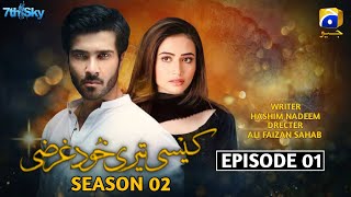 Kaisi Teri Khudgharzi Season 2 episode 1 | Feroze Khan | Sana Javed | New drama news Update | JSZinf