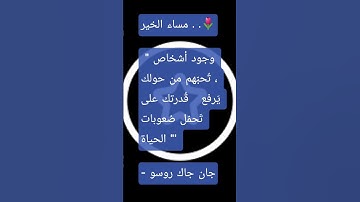 #الجمعة- #يوم_الجمعة- #صلاة_الجمعة- #سورة_الكهف- #الصلاة_على_النبي- #الدعاء_يوم_الجمعة