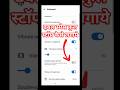 keyboard settings double space full stop। keyboard settings। mobile settings। #shorts #yt #android